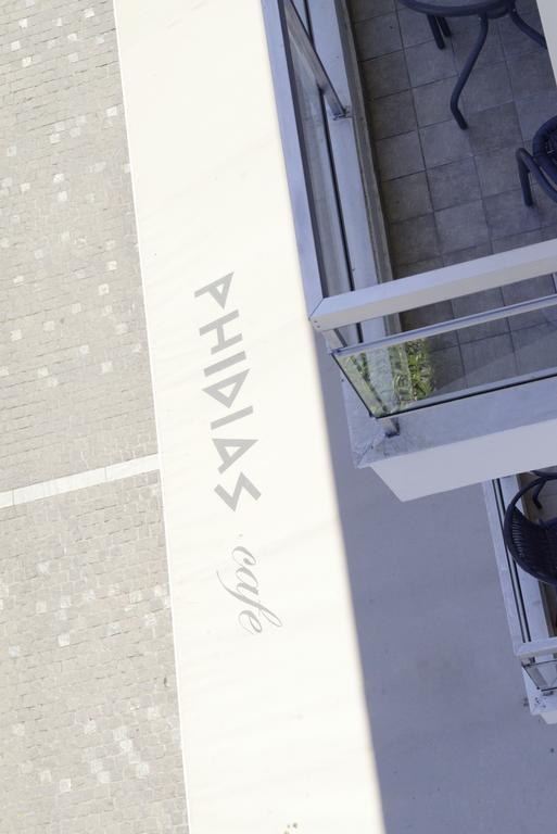 酒店 Phidias 雅典